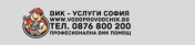 http://лого-водопроводчик