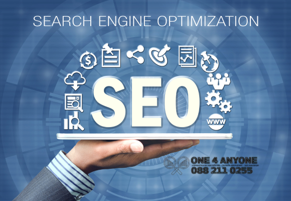 SEO Анализи -
